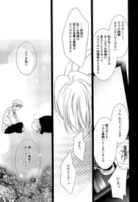 [Nozomi Yuu] Maid-san nochi Osananajimi