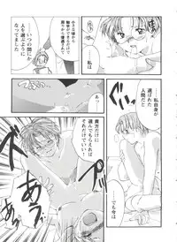 [Anthology] Girl's Parade 99 Cut 2 (Various)