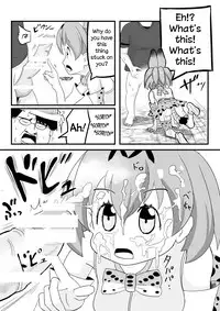 [SIKOSIKO NETWORK (Komuro)] Kemomimi Friends | Animal-eared Friends (Kemono Friends) [English] {atomicpuppy}