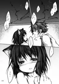 (C78) [KinderGarten21] KinderGarten21 Sairokuhon 5