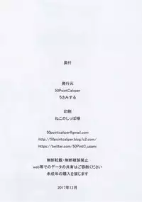 (C93) [50PointCaliper (Usami Suruga, Kitatani Uni)] Suzuya to Kumano to Ofuro to Teitoku to... (Kantai Collection -KanColle-)