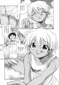 [Unno Hotaru] Shishunki no Owari | Adolescence's End