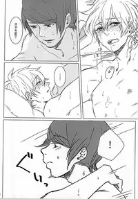 (Tokyo Shock WEST 2) [RUBBISH HEAP (Chomeco)] Sukuiyou no Nai Otoko (Tokyo Ghoul)