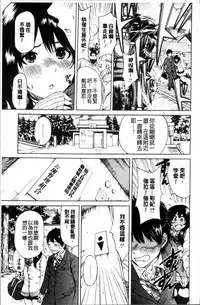 [Okumori Boy] Mainichi ga Sounyuubi [Chinese]