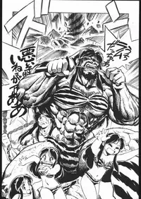 [Kuroshio Bussan (Oka Shouhei)] Amagi Ame 2 Missing Pisu (Neon Genesis Evangelion, Urusei Yatsura)