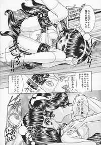 [Chiebii Gyangu] Aigan Shoujo