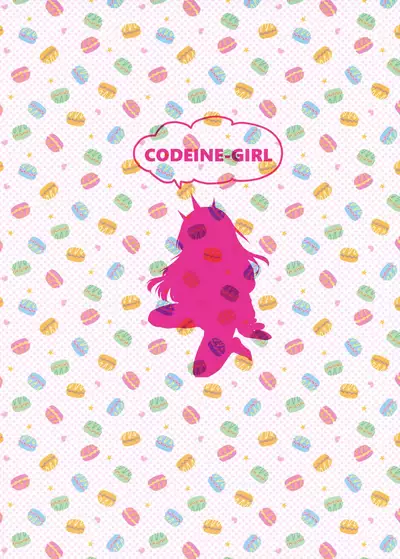 (C94) [Codeine Girl (Dobato)] Ooisogi de Sex Suru Cagliostro (Granblue Fantasy) [Chinese] [Lolipoi汉化组]