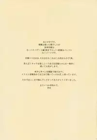 (C91) [Serizawa-Room (Serizawa)] Hanayo-chan Soushuuhen (Love Live!)