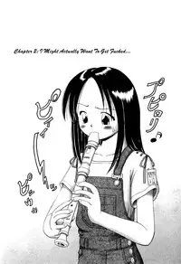 [Bow Rei] Osanai Kajitsu Ue | Young Fruit Vol. 1 Ch. 1-4 [English] [SaHa]