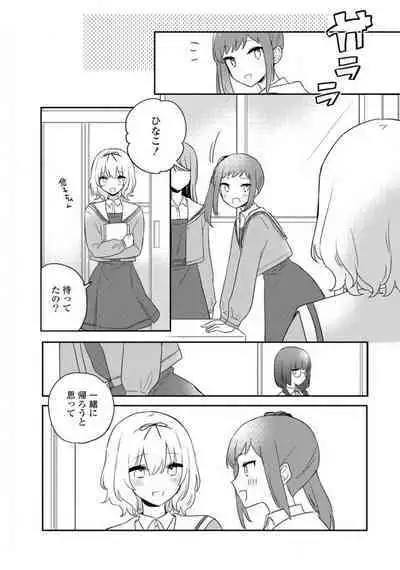 Comic Yuri Hime 2021-02