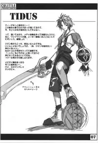 (C60) [Cu-little2 (Beti, MAGI)] Cu-Little Ponkotsu Nya~ (Various)