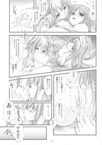 [HIGH RISK REVOLUTION (Aizawa Hiroshi)] Shiori Gaiden Soushuuhen Ii Tabi Yume Kibun (Tokimeki Memorial)