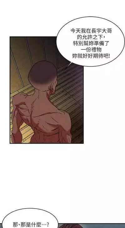 母豬養成計畫 1-30