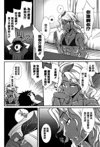 [Kusano Yuu] Hatsujouki - Matagaru Kemomimi Shoujo-tachi [Chinese] [篆儀通文書坊漢化]