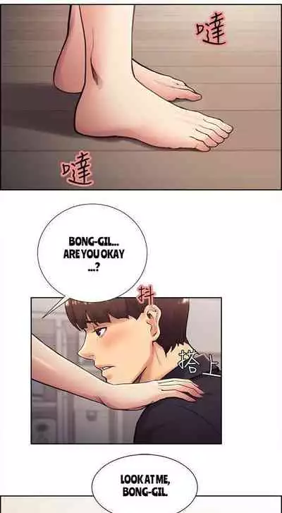 Taste of Forbbiden Fruit Ch.33/53