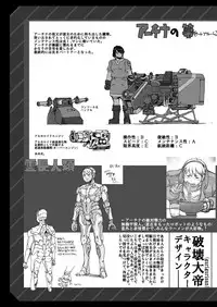 [gurigurisan] igyou zuma