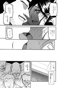 Manga Bangaichi 2016-07