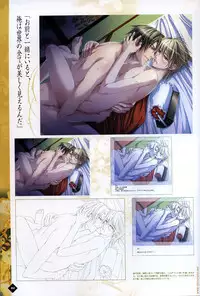 [Takatsuki Noboru] Hanamachi Monogatari Settei Gashuu