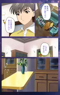 [Selen] [Full Color Seijin Han] Gibomai Ichi Complete Ban [Digital]