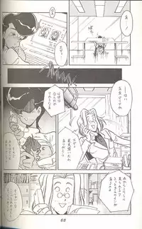 (C45) [MünchenGraph (Kita Kaduki, Mach II)] Hara Hara Dokei Triangle (World Masterpiece Theater, Yadamon)