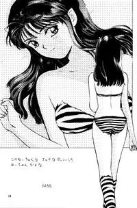 [CLIMAX (Kawamoto Hiroshi, Tokisaka Mugi)] Ushigoroshi Taizan Bai Tachi (Cutey Honey)