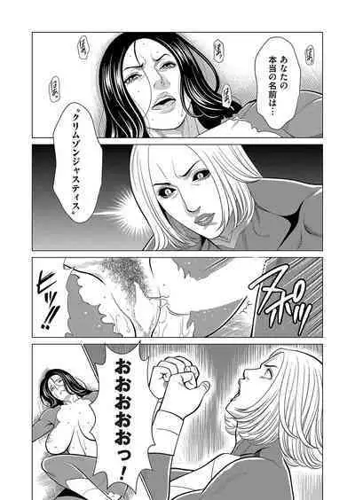 COMIC Magnum Vol. 175