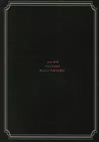 (SC2017 Summer) [rocomani (Manatsu Roco)] DARIINA REVENGE (THE IDOLM@STER CINDERELLA GIRLS)