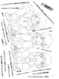 (C72) [Takitate (Kantarou)] Mahou Kyuushiki 13 Yellow - Magical Classic 13 (Creamy Mami, Magical Emi, Fancy Lala)