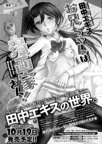 COMIC Megastore Alpha 2015-11