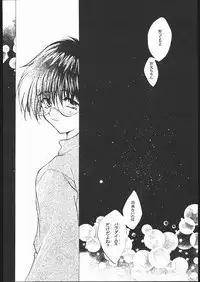 (C56) [Toko-ya (Kitoen)] SISTER TO HACKER (Devil Summoner: Soul Hackers)