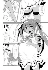 [Abura Mamire (Aburai Yui)] Libeccio o Boterasetai!! (Kantai Collection -KanColle-) [Digital]