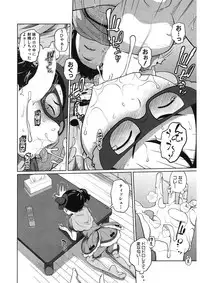 COMIC Mugen Tensei 2017-11 [Digital]