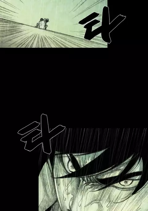 House of Dolls Ch.0-28