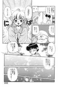 [Wolf Tarou] Bishojo Sange