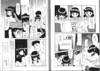 [Nekogen] Shiritai Koto Shiranai Koto