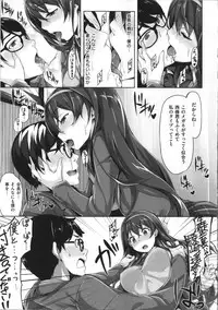 [Hinasaki Yo] Ima Kimi ni Koi shiteru