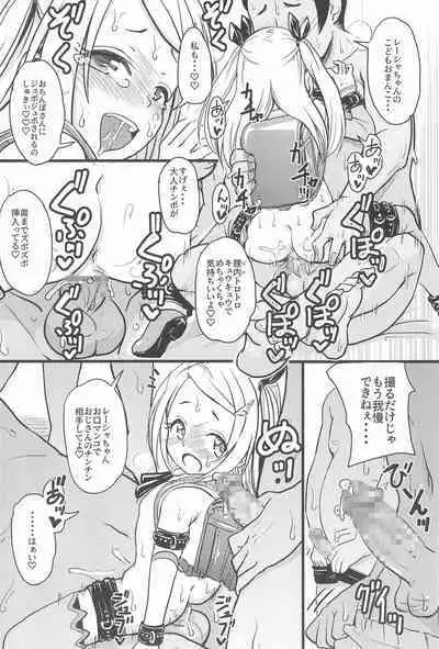 (C100) [Kujuukuri Nyajuu Kai (Nyajuu)] Shougakusei Bitch wa Saikou daze! Lesya-chan no JS Off-pako Satsueikai