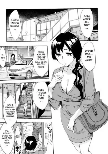 [Emua] AF - Alternative Family (Analism) [English] [DMD]