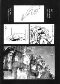 [Anthology] Kinniku Otoko Vol. 9