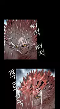 [Getty] Siren Ch.0-8 (English) (YoManga) (Ongoing)