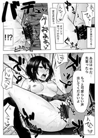 [Giu] miminarigasuruto...