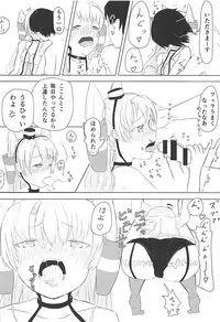 (C92) [Dansei Clear Gadget (washima)] Ama-ama Love Love Amatsukaze H Hon (Kantai Collection -KanColle-)