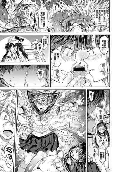 [mogg] Tanetsuke Program - The program of pregnancy + Toranoana Gentei Leaflet + Melonbooks Gentei Shousasshi [Chinese] [篆儀通文書坊漢化]