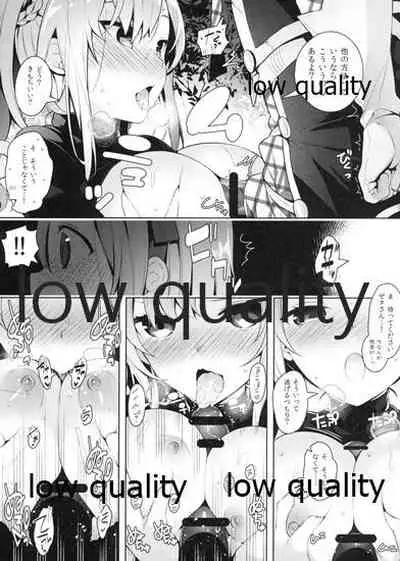 (Fata Grande Kikuusai) [Jitaku Ijouari! (Neet)] Djeeta-kun ni Zeta ga Gohoushi Suru dake no Omakebon (Granblue Fantasy)