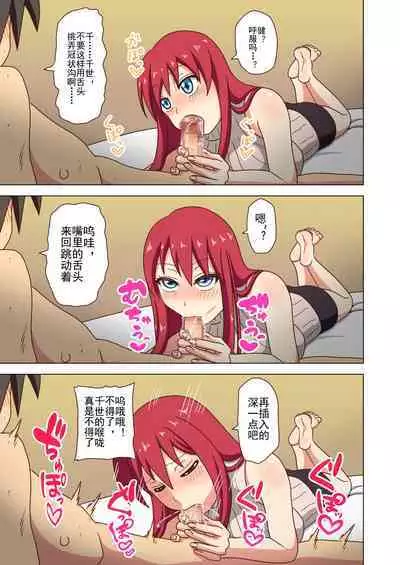 Mitari no Sono Ep. 93- | 魅足之园 （93话起）更新到167话