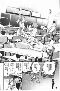 [kanbe] Chigi no Naka [Chinese]