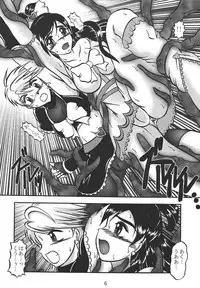 (C67) [Studio Kyawn (Murakami Masaki, Sakaki Shigeru)] GREATEST ECLIPSE Pure WHITE ～Junpaku～ (Futari wa Precure)