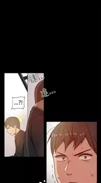 Thrill girl 1-13 Chinese 中文