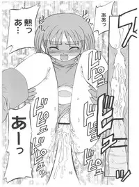 [Petit Bunny (Tokimaru Yoshihisa, Arino Tsubute, LEM)] Imouto de Ikou! (Dokkoida)