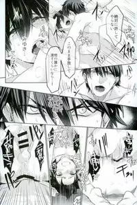 [Dig Dug (kurocastle)] BLACK -Osawa Sairokushuu- (Daiya no Ace)